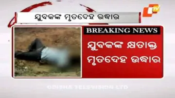 Body found with hands tied in Bhubaneswar