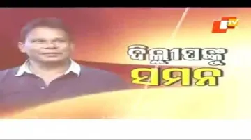 Dilip Ray sees conspiracy behind court summons