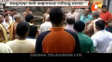 Miscreants loot temple hundi in Aul