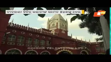 AT chit fund scam: Five get conditional bail from HC