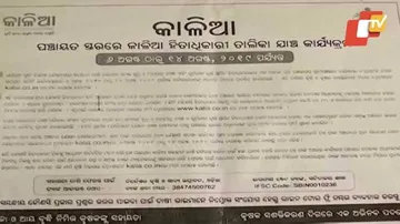 Odisha Puts Up Posters Urging Ineligible Beneficiaries To Return KALIA Money