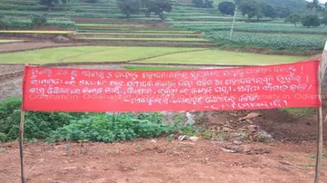 Maoists appeal people to support martyr's week from Jul 28 to Aug 3
