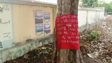 Maoists Oppose PM Modi’s Odisha visit, put up banners