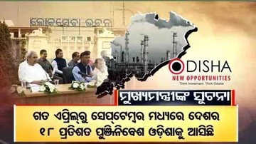 Opposition Questions Make In Odisha Conclave 3.0