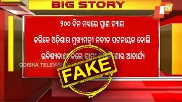 Fake News on CM’s Health: Cops Nab Youth For Misusing OTV Logo