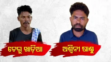 2 Accused In Reeta Sahu Murder Case