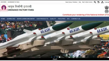 Ordnance Factory Recruitment: