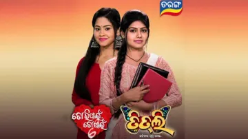 Tori Pain To Pain & Titli 