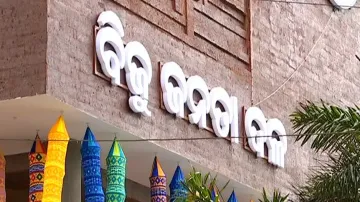 BJD Office In Bhubaneswar