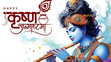 Krishna Janmashtami