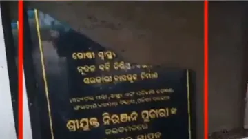 Miscreants damage plaque in Jagatsinghpur 