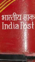 On World Post Day, India's Postal Service Shines in Diverse Roles