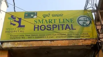 Private Hospital In Cuttack