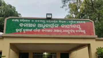 Forest Office, Keonjhar Forest Division