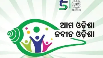 Ama Odisha Nabin Odisha 