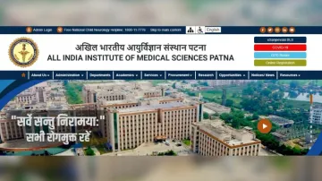 AIIMS Patna Recruitment 