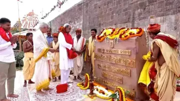 Srimandir Parikrama Project Plaque