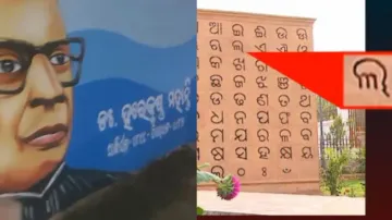 Miswritten letter, mispronounced title: Gaffes at World Odia Language meet raise hackles  