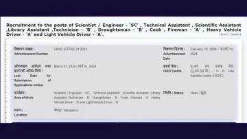 ISRO Recruitment 2024