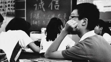 school exam