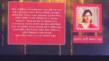 Jagi Mangat Panda conferred with ‘Utkala Pratibha Samman-2024’