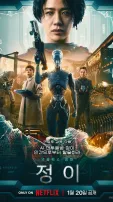 8 Must-Watch Sci-fi Korean Movies 