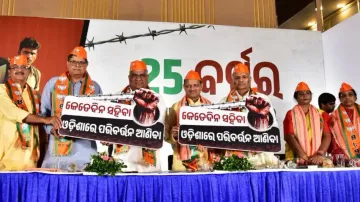 BJP Brings Chargesheet Against BJD