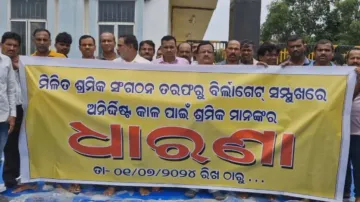 Labour Unions launch indefinite strike in front of Dalmia Bharat Refractories in Odisha