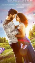 Top 8 Malayalam Romantic Movies Available On OTTs