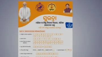 Subhadra Yojana: Follow these easy steps to apply in both offline and online mode
