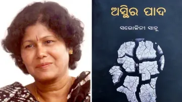 Eminent feminist writer Sarojini Sahoo to receive 45th Sarala Puraskar 