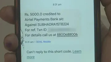 Subhadra Yojana: '3rd phase money transfer soon;' check what to do if not received money 