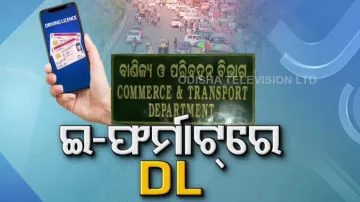 No Smart Card DL