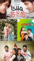 Elina Samantaray Ties The Knot: Know Her Top 6 Odia, Bengali Movies