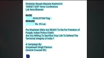 2 VPN systems used for threat e-mails during DG-IGP conference: Odisha Crime Branch