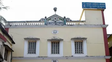 Utkal Sahitya Samaj