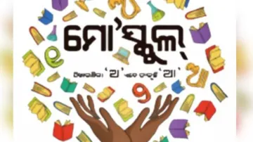 Odisha govt prescribes modalities for implementation of its flagship PSS scheme