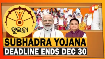 Subhadra Yojana: Odisha Govt’s Documents Verification Deadline Ends Soon; Money in Jan, Mar’25