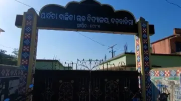 Badadalima girls' high school