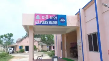 Aul Police Station