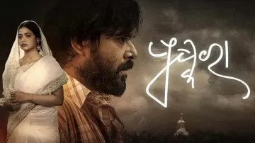 A poster of the award winning Odia film 'Pushkara'