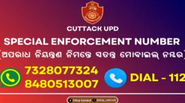 Helpline number 