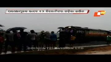 Khurda-Bolangir rail route extended to Bolagarh