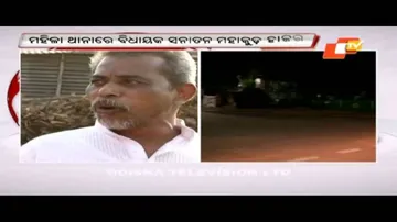 MLA Sanatan Mahakud appears before police