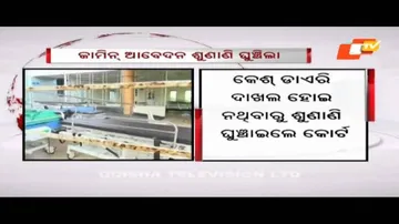 Hospital fire: Manoj Nayak’s bail plea hearing postponed to Oct 27