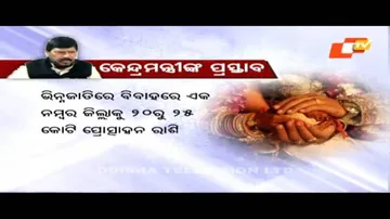 Athawale for inter-caste marriages to eradicate caste system
