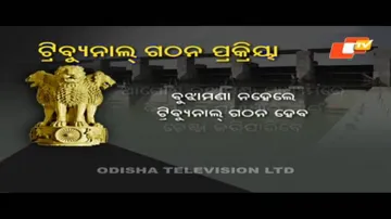 Odisha to move SC if Centre is averse to formation of tribunal