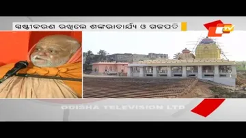 Puri seer, Gajapati say there should not be fuss over another Maa Bimala temple