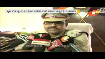 Minor girl alleges mental, physical torture in Maoist camp