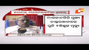 Encephalitis claims 2 more lives, toll mounts to 72